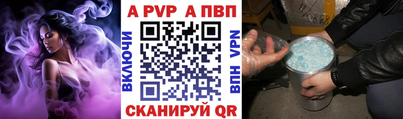 Alfa_PVP мука  Чадан 