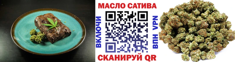 Печенье с ТГК конопля  Чадан 