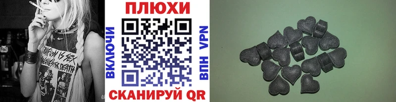 Гашиш 40% ТГК  Чадан 