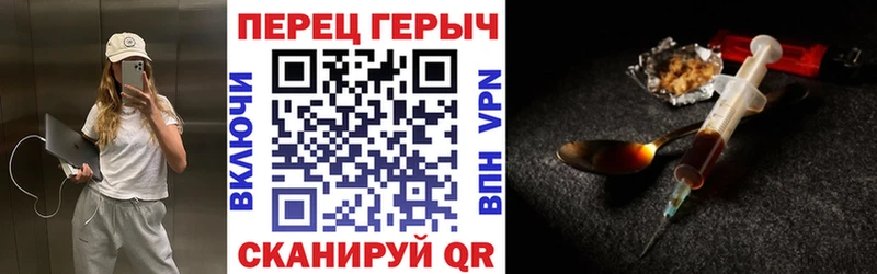 ГЕРОИН белый  купить закладку  Чадан 