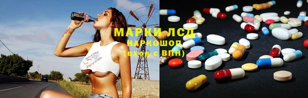 трава Михайловка