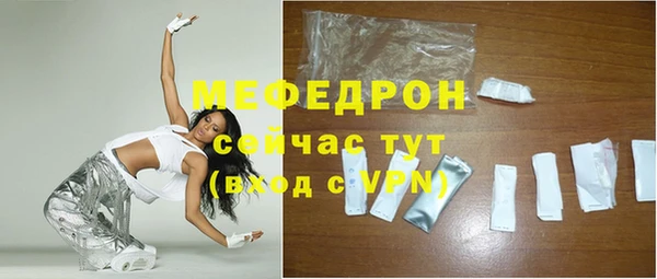 спиды Михайловск