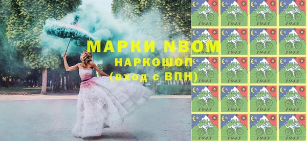 спиды Михайловск