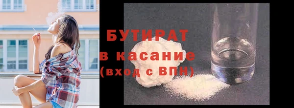 трава Михайловка
