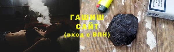 трава Михайловка
