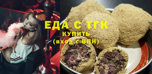 спиды Михайловск