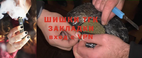 спиды Михайловск