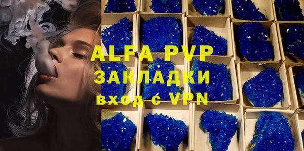 трава Михайловка
