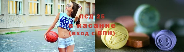 трава Михайловка