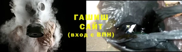 трава Михайловка