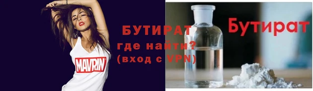 спиды Михайловск