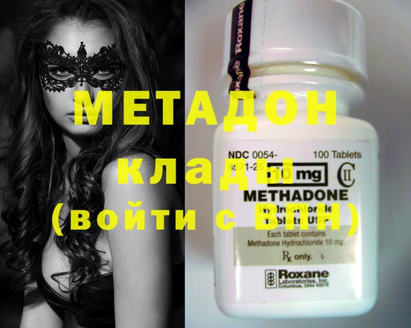 спиды Михайловск