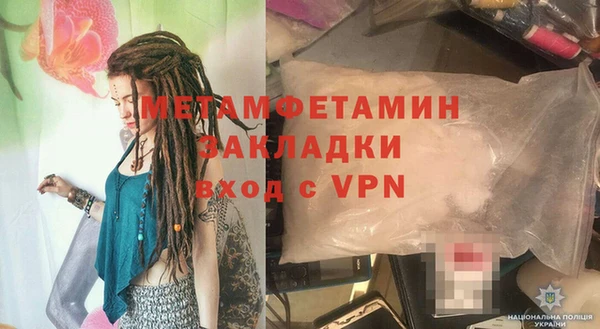 спиды Михайловск