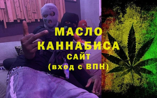 спиды Михайловск