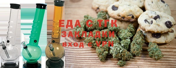 трава Михайловка