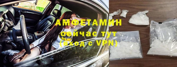 спиды Михайловск