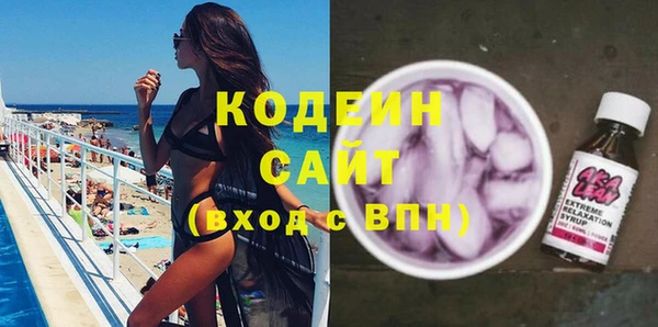 спиды Михайловск
