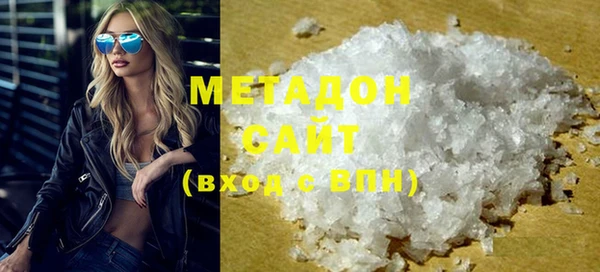 спиды Михайловск