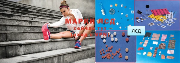 спиды Михайловск