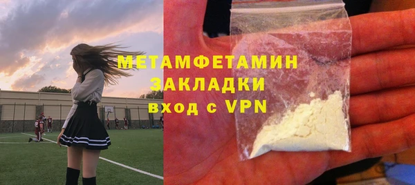 трава Михайловка