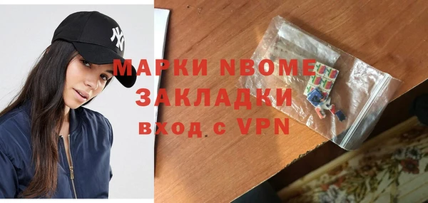 трава Михайловка