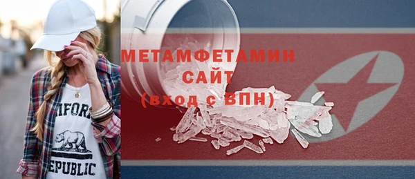 трава Михайловка