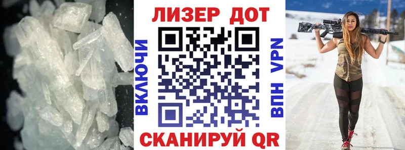 купить закладку  Чадан  kraken зеркало  ЛСД экстази ecstasy 
