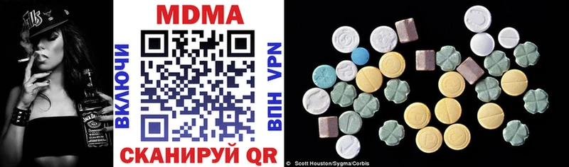 MDMA Molly  где продают   mega маркетплейс  Чадан 