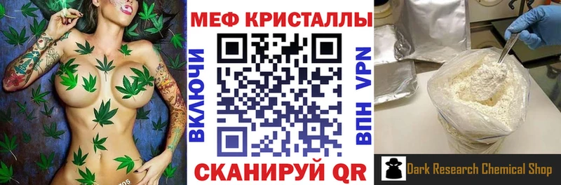 МЕФ VHQ  Чадан 