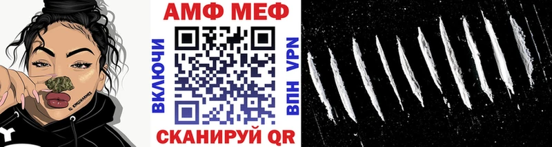 Метамфетамин витя  дарнет шоп  МЕГА зеркало  Чадан 