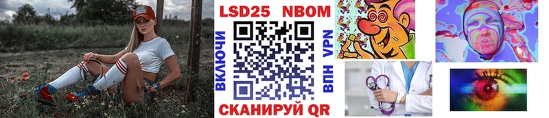 Наркотические марки 1500мкг  Чадан 