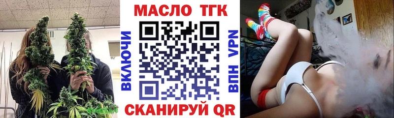 Дистиллят ТГК вейп закладки Чадан